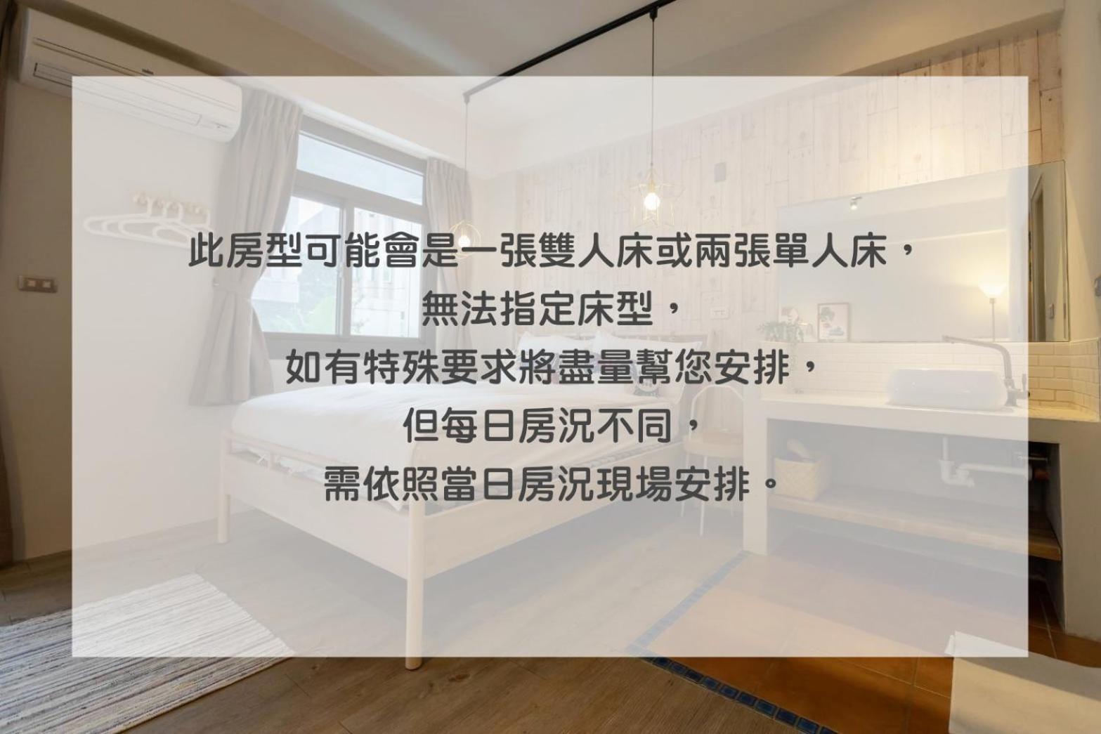 Cozy House Hostel Hualien Quarto foto